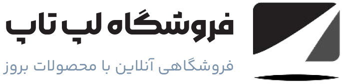 سایت آماده فروشگاه لپتاپ و کامپیوتر
