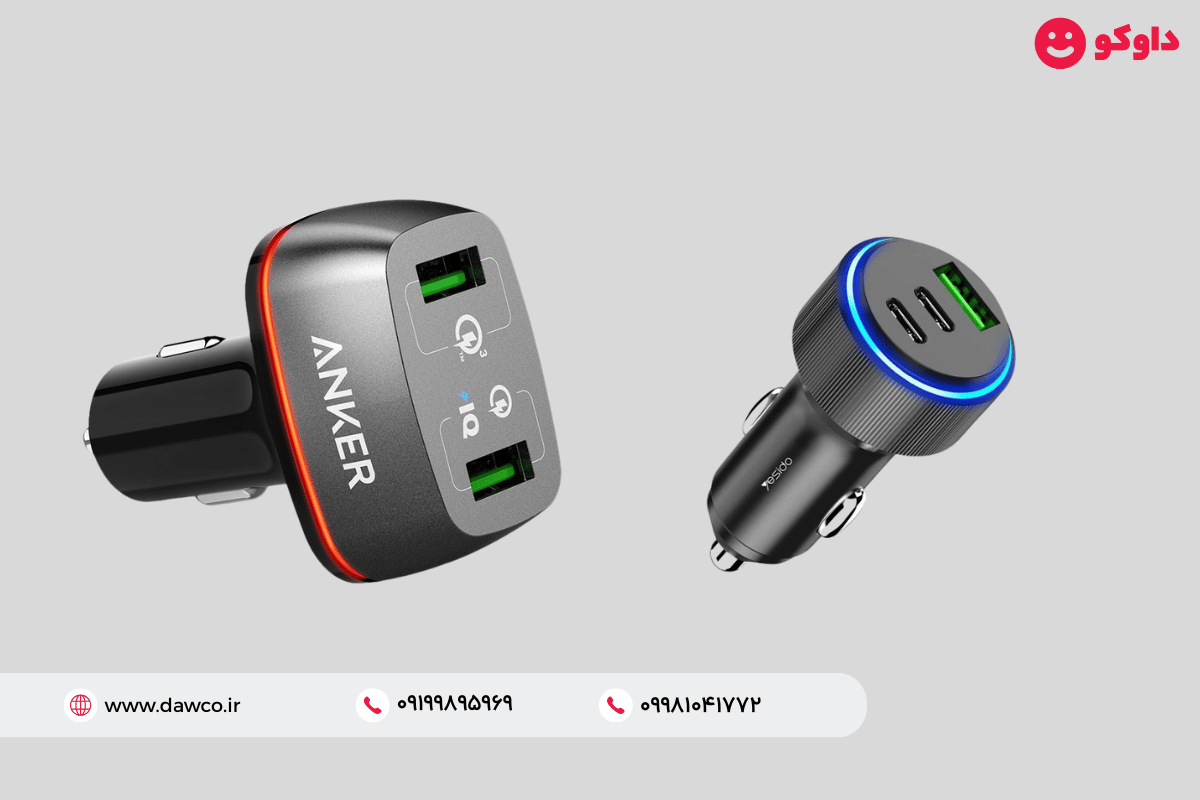 شارژر فندکی