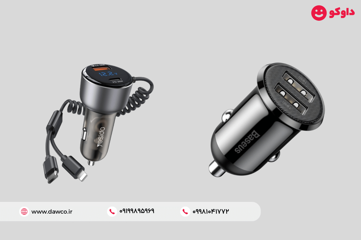 شارژر فندکی