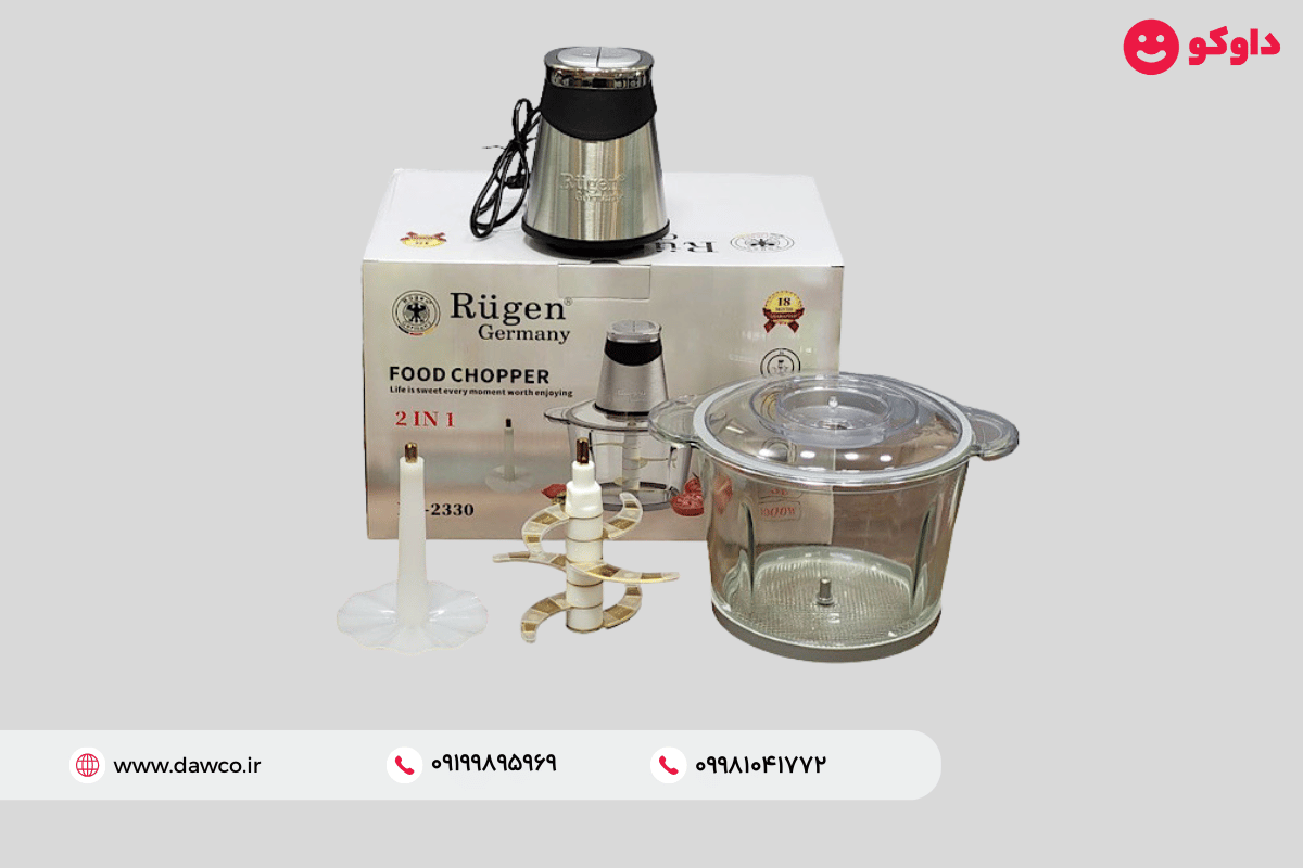 خرید خردکن روگن: راهنمای کامل خرید و نکات مهم