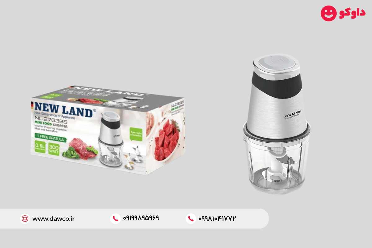 خردکن نیولند مدل NL2763BS