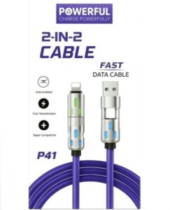 كابل POWERFUL مدل P41